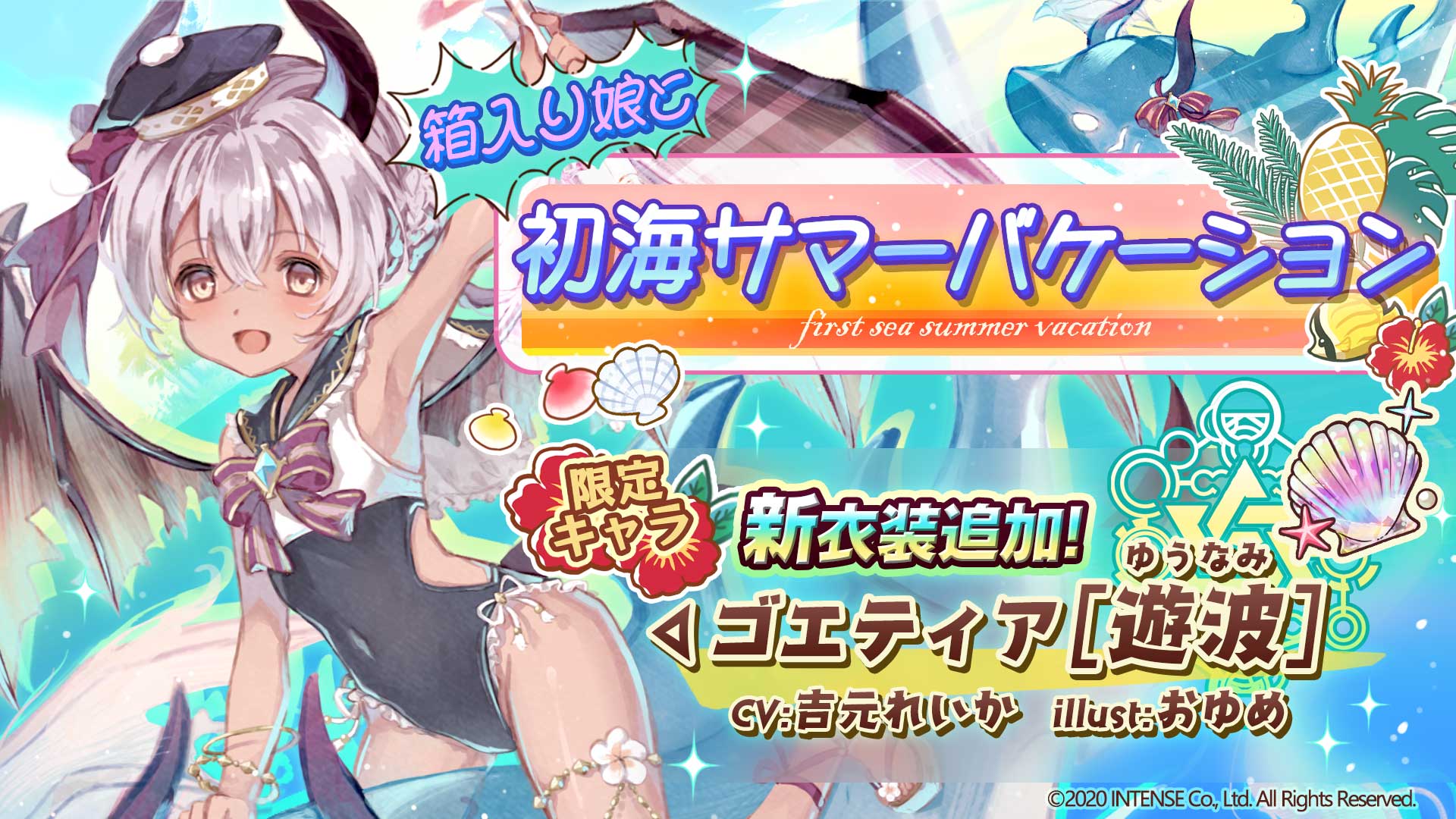 REBORN CCG 夏休み 海 11キャラクター REBORN CCG 夏休み 海 11